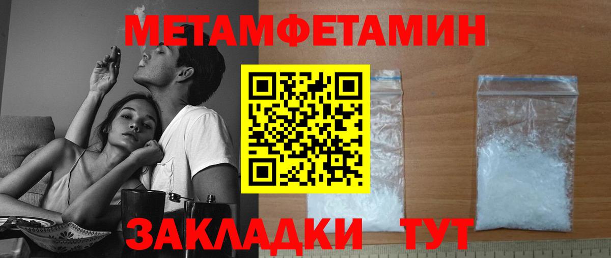АМФ  Вход с VPN  АМФ  АМФ 97%  Богородицк 