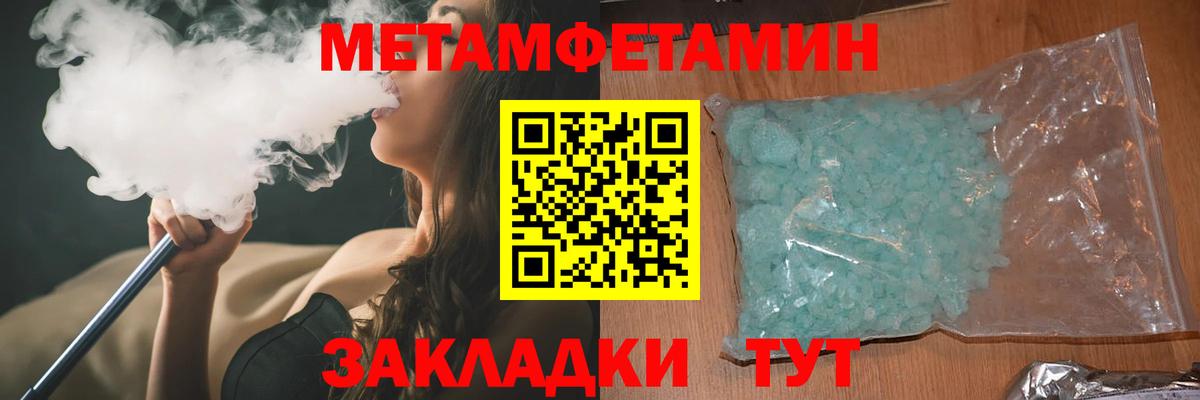 Амфетамин 97% Богородицк