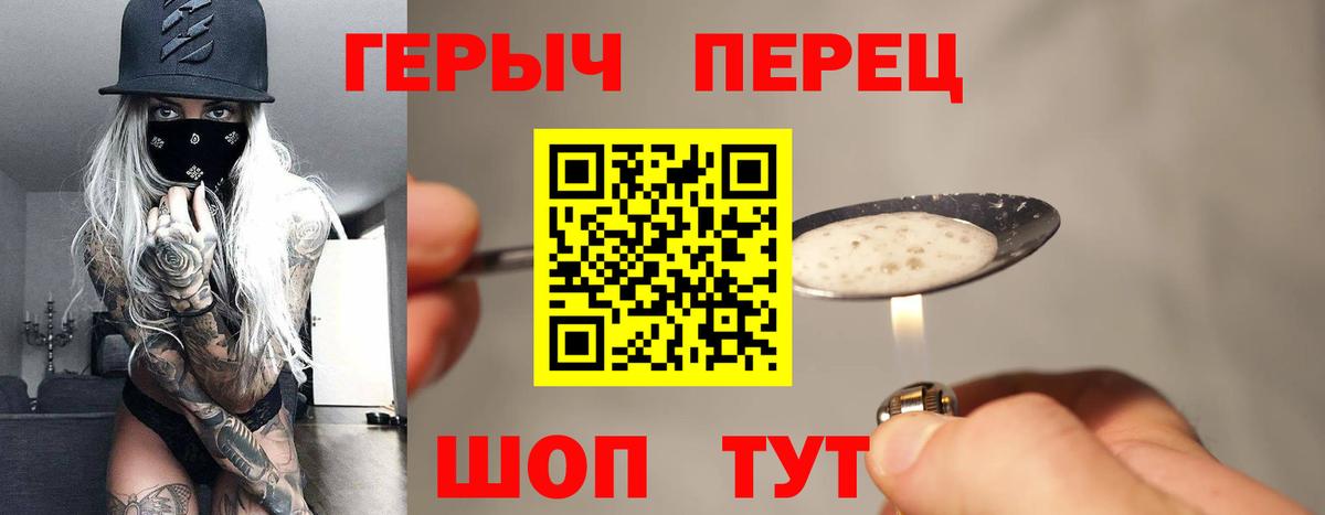 Богородицк  ГЕРОИН  Вход с VPN  ГЕРОИН Афган 
