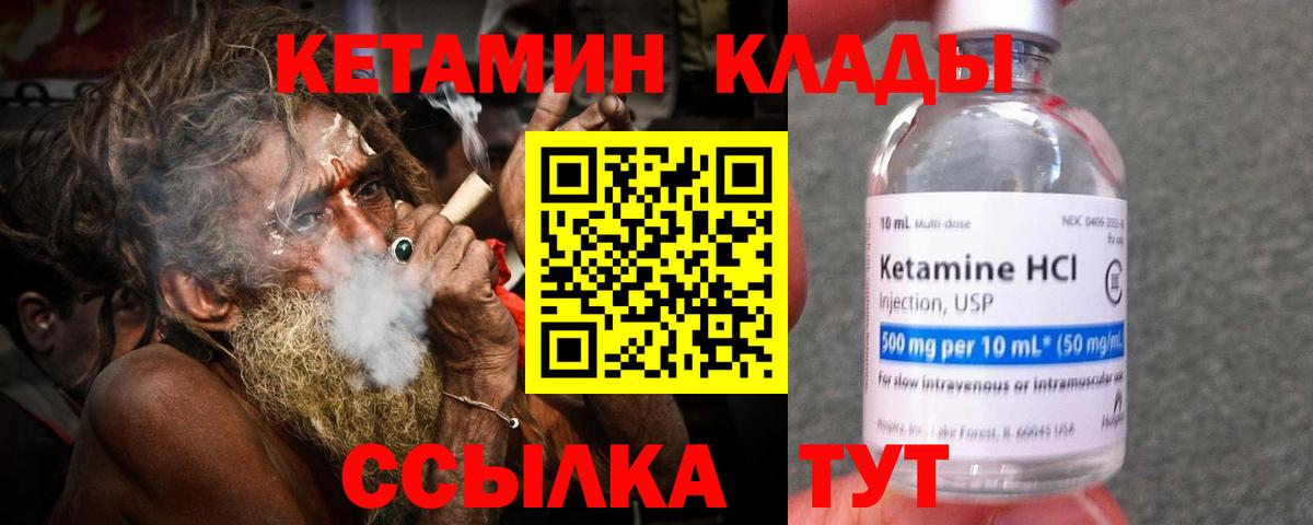 COCAIN  МДМА  МАРИХУАНА  МЕФ   ГАШИШ  Вход с VPN  МЕТАДОН  NBOMe  Богородицк  Кокаин 