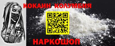 мяу мяу кристалл Владивосток