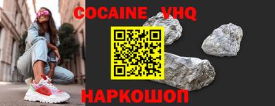 мяу мяу кристалл Владивосток