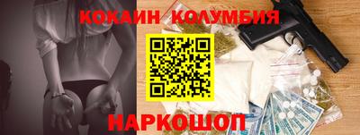 мяу мяу кристалл Владивосток