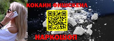 мяу мяу кристалл Владивосток