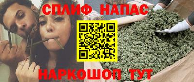 мяу мяу кристалл Владивосток