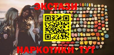 мяу мяу кристалл Владивосток