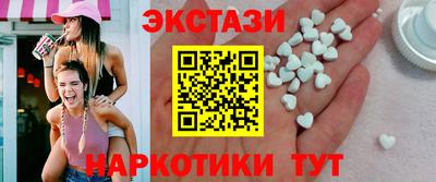 мяу мяу кристалл Владивосток
