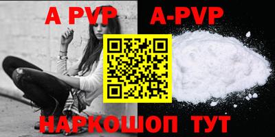 мяу мяу кристалл Владивосток