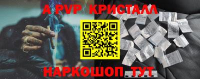 индика Владикавказ