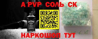 мяу мяу кристалл Владивосток