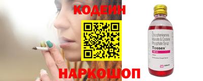 мяу мяу кристалл Владивосток