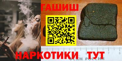 мяу мяу кристалл Владивосток
