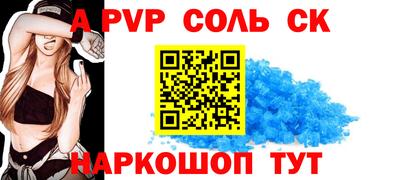 индика Владикавказ