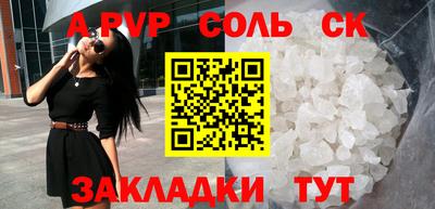 мяу мяу кристалл Владивосток