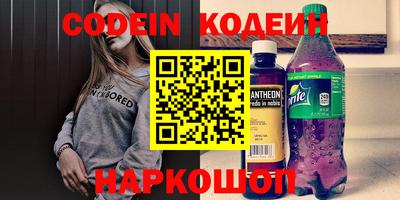 мяу мяу кристалл Владивосток