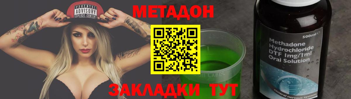 Богородицк    рабочий сайт  Вход с VPN  Метадон мёд 
