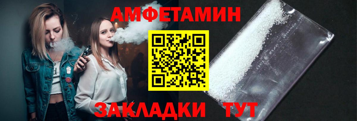 МЕТАМФЕТАМИН пудра  Вход с VPN  Богородицк 