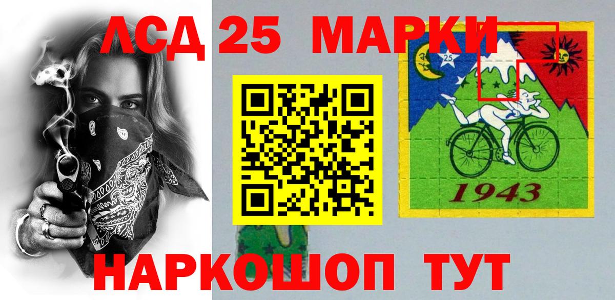 Марки N-bome 1,8мг  Вход с VPN  Марки N-bome 1,8мг  Богородицк 