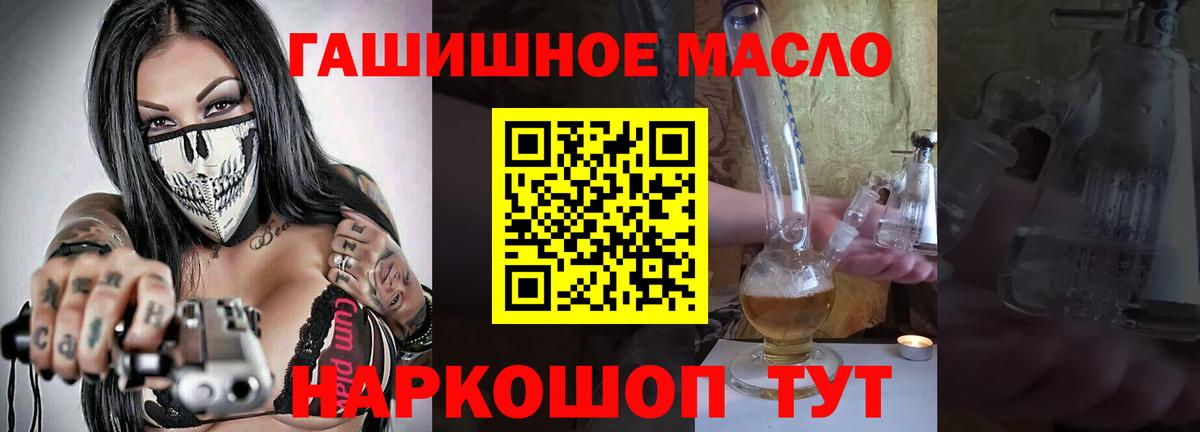 Богородицк  ТГК концентрат  Вход с VPN 