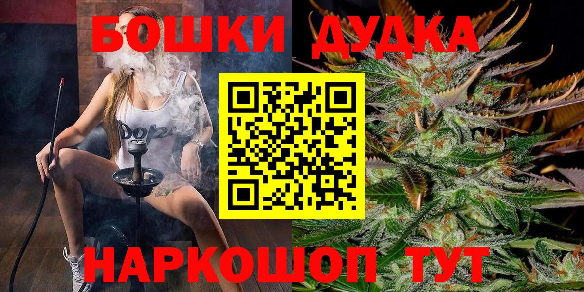 Каннабис марихуана Богородицк