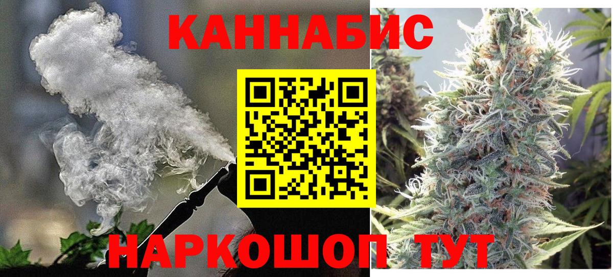 Богородицк  Марихуана OG Kush  Вход с VPN  Бошки Шишки индика  Бошки марихуана AK-47 